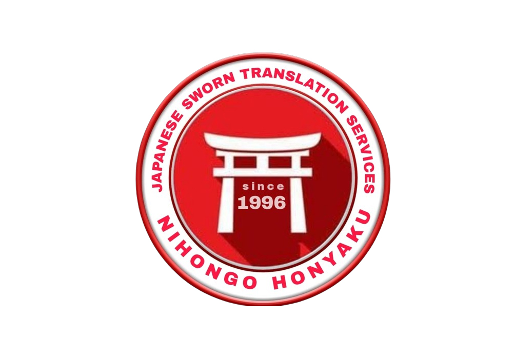 Penerjemah Tersumpah Bahasa Jepang – Nihongo Honyaku
